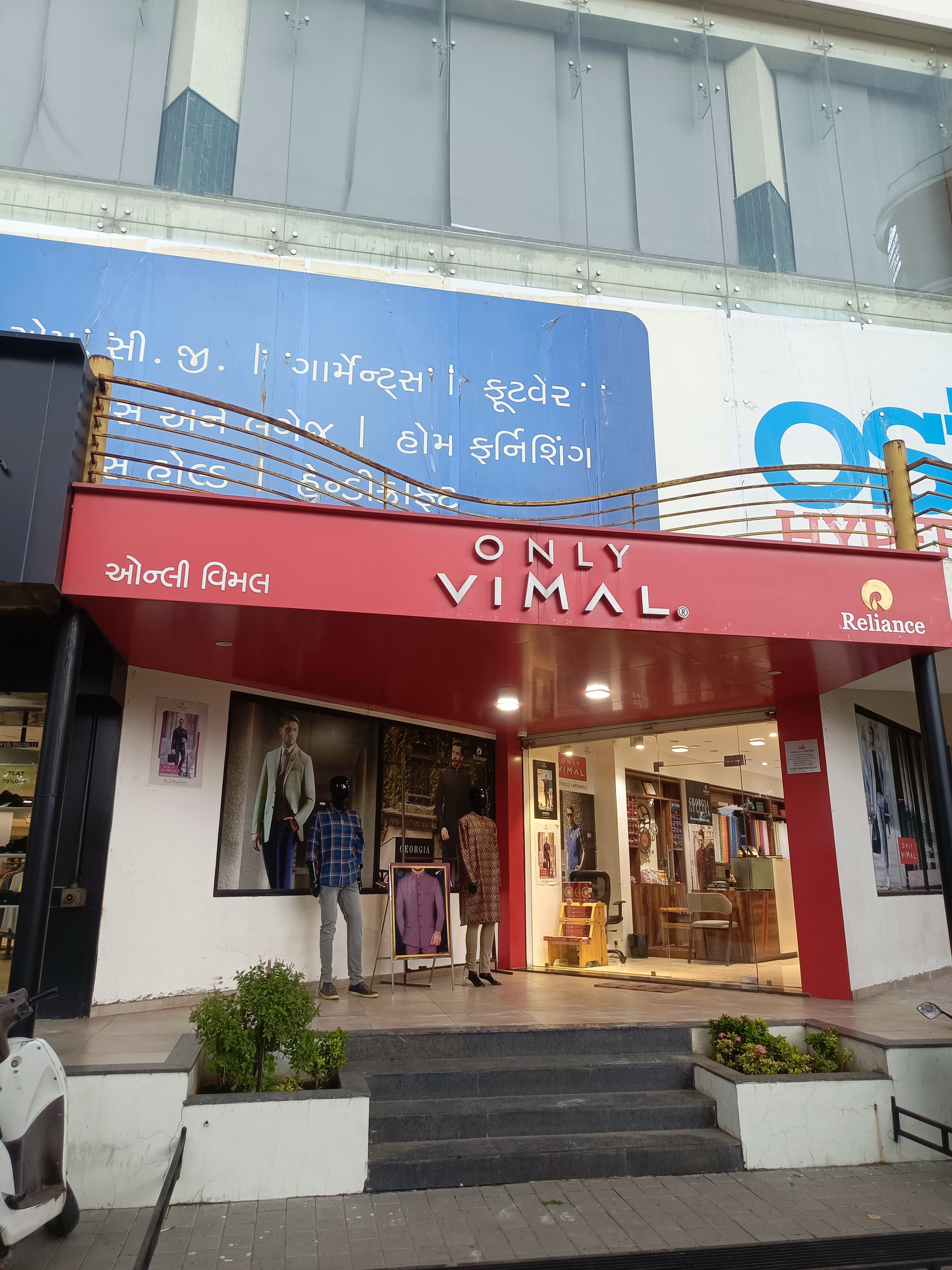 Only Vimal Collection